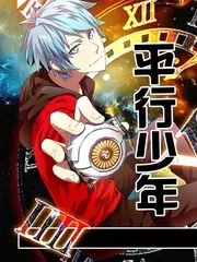 声场实验 音乐竞演综艺在线观看